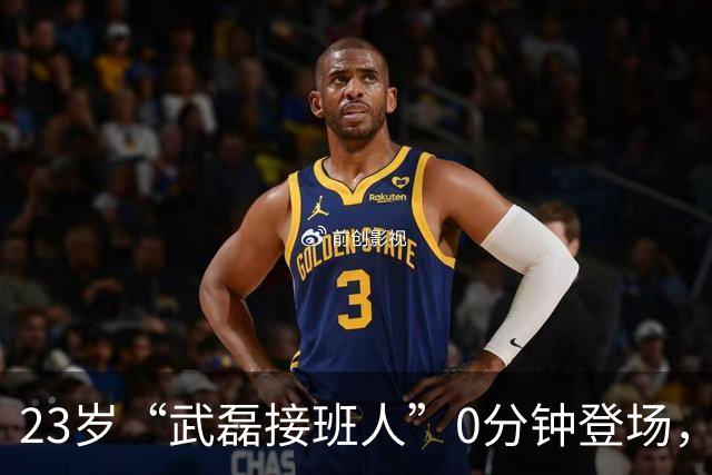 23岁“武磊接班人”0分钟登场，未来还会有国家队梦吗？